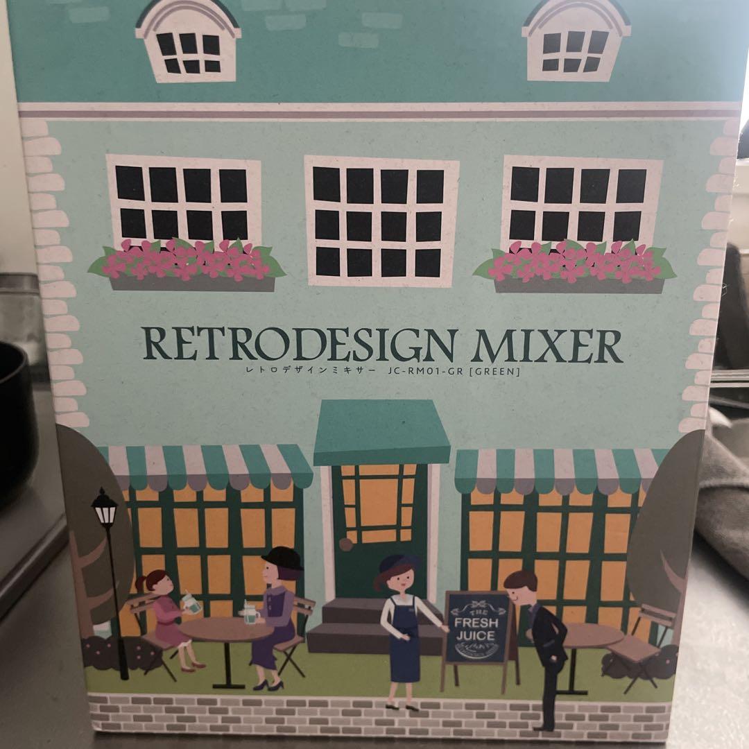 RETRODESIGN MIXER グリーン