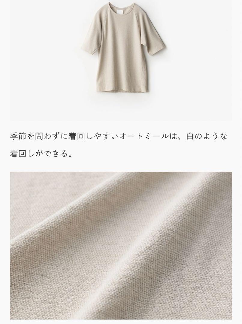 美品 yohaku わざわざ パン屋のTシャツ リネン 麻 日本製 ベージュ