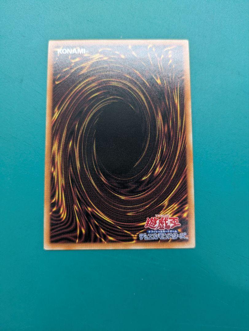 遊戯王 滅びの黒魔術師 プリズマ