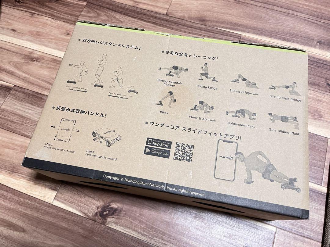 ワンダーコア スライドフィット - エクササイズグッズ在庫 処分