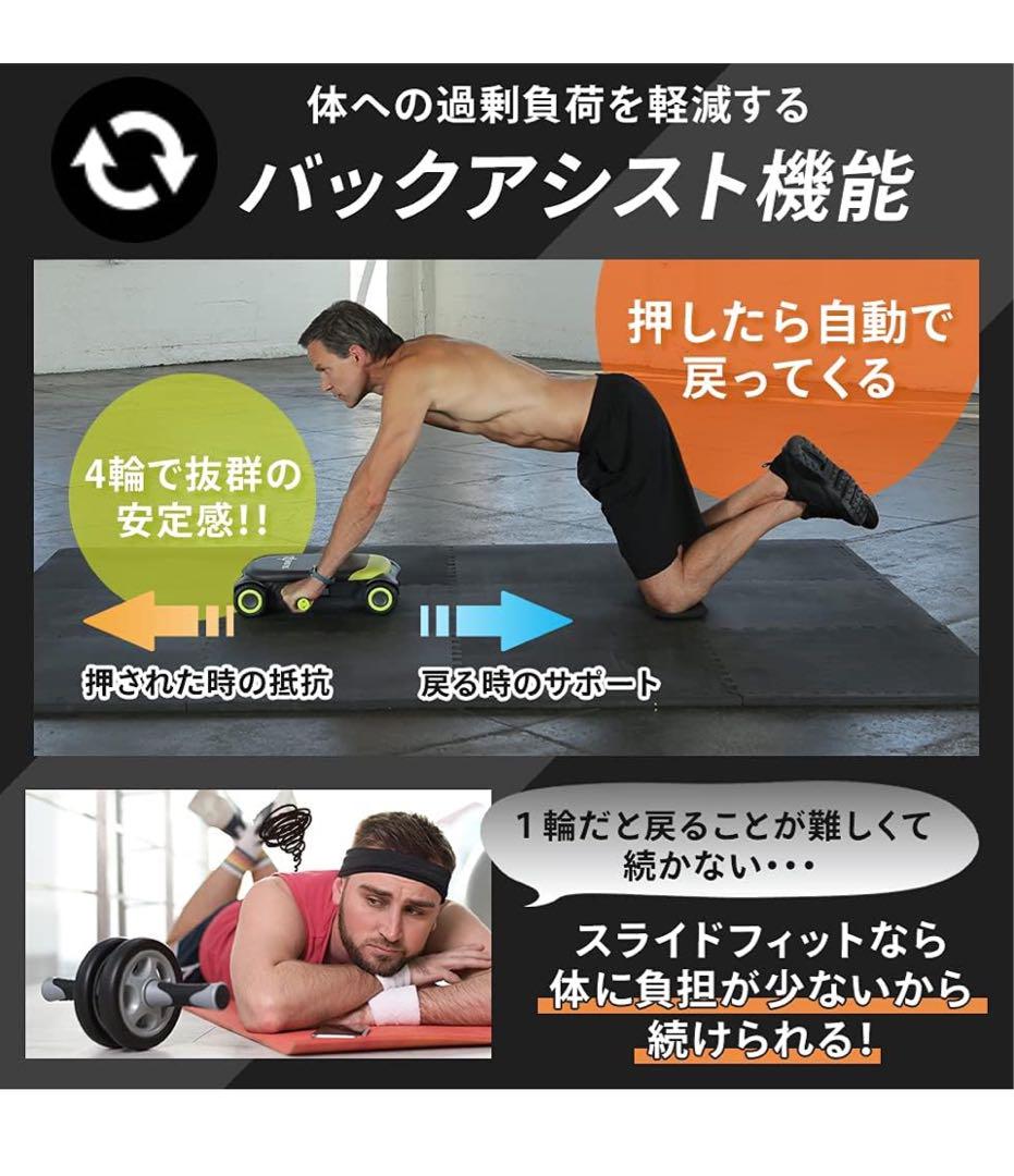 安価 ワタナベ ワンダーコア スライドフィット - エクササイズグッズ在庫 処分 その他