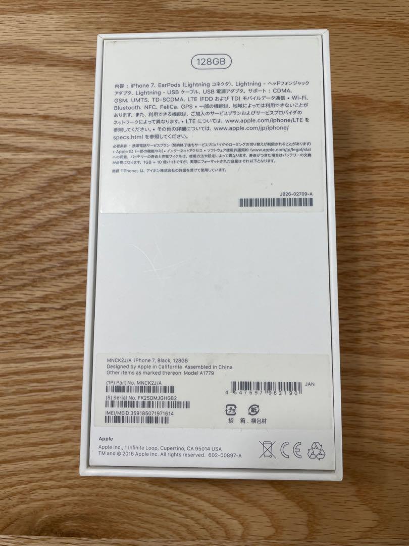 Apple iPhone 7 128gbブラック