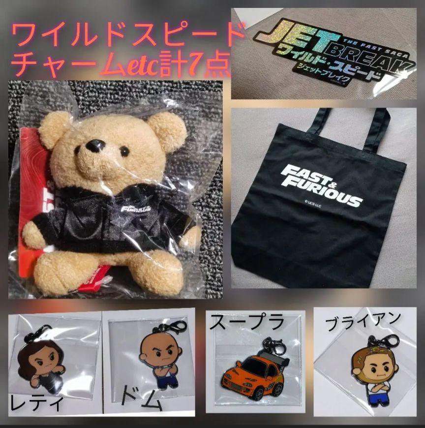 Toshl Toshlメロ　サイン入り　キーホルダー キャッToshl御守り Toshl Toshlメロ サイン入り キーホルダー キャッToshl御守り