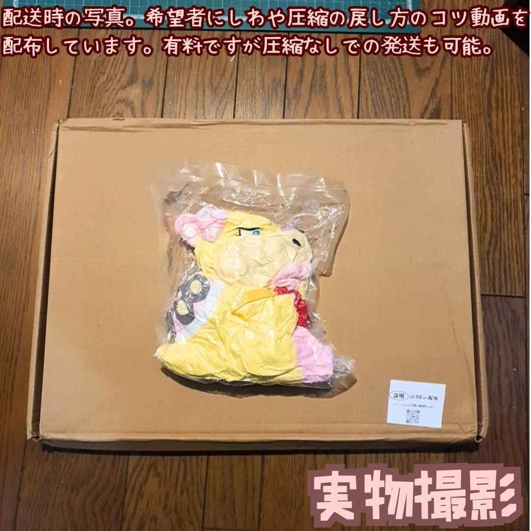 ウエンディ ぬいぐるみ マリオ 座杖 大きい 国内5cm【残3