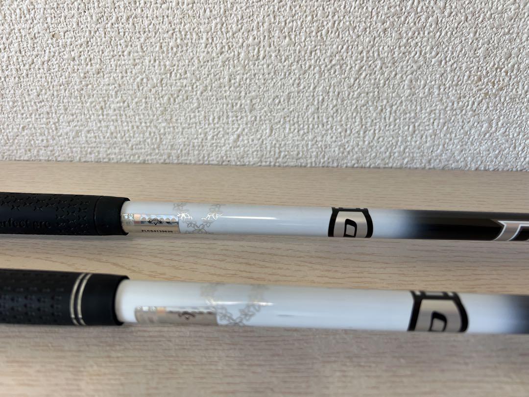 Callaway APEX UW 2本セット