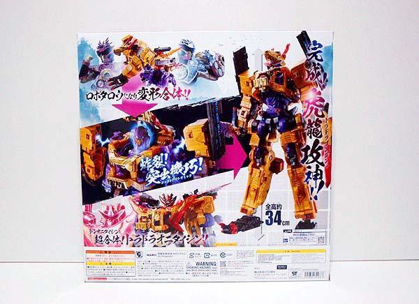 Amazon.co.jp: 暴太郎戦隊ドンブラザーズ DX虎龍攻神(トラ