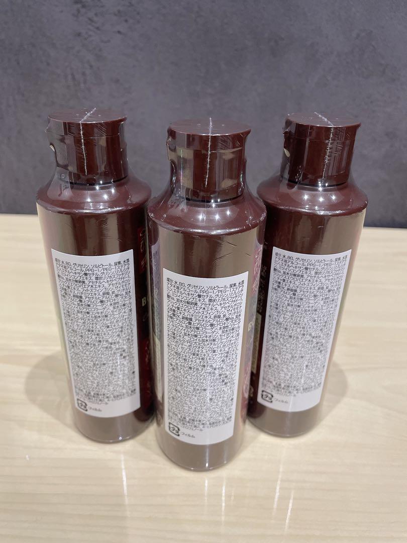 【新品未開封】ヘアボーテ ボタニカルカラークリームシャンプー ダークブラウン