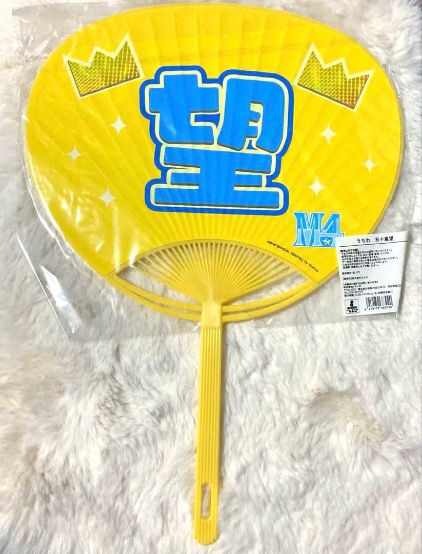 うちわ新品、♥