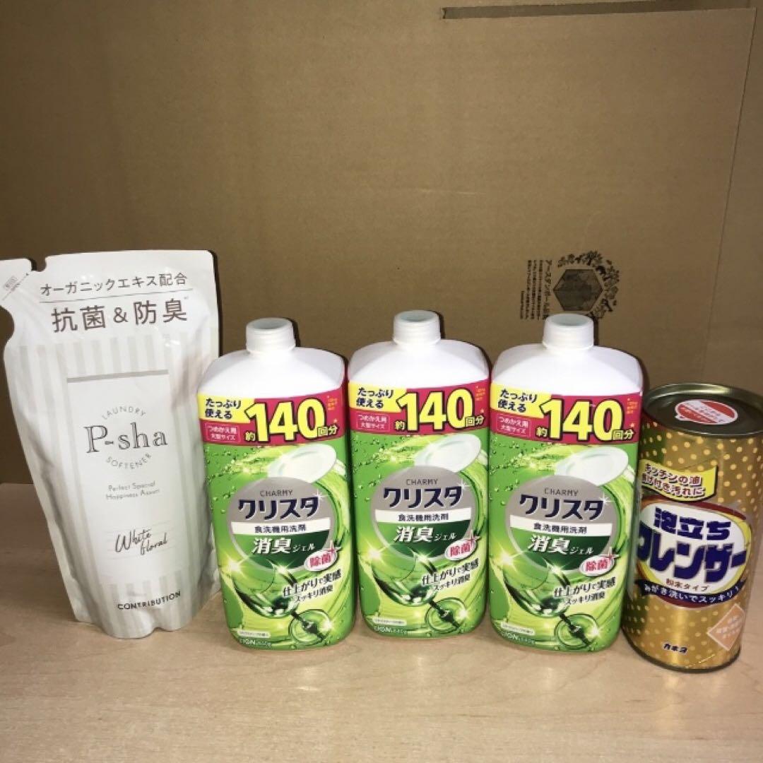 11/30-12/1 かーちゃん様