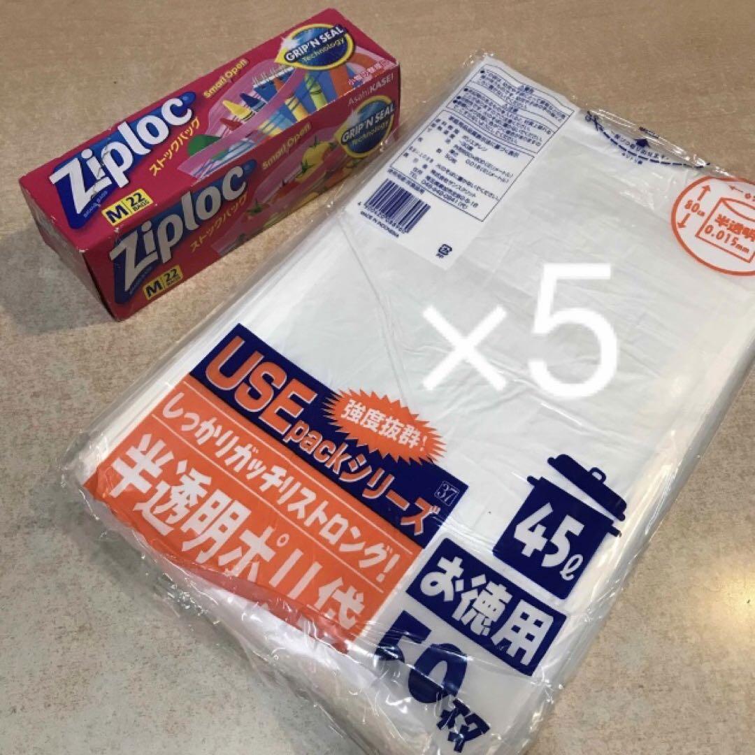 11/30-12/1 かーちゃん様