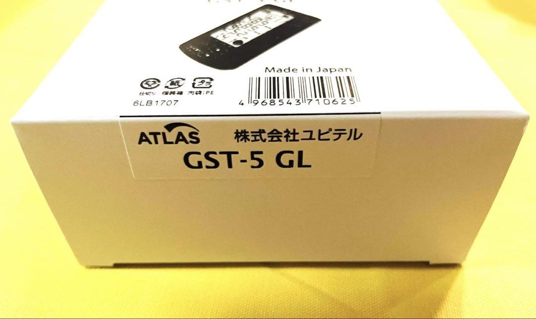 【新品・未開封】Yupiteruユピテルゴルフスイングトレーナー GST5-GL 新品・未開封】Yupiteruユピテルゴルフスイングトレーナー GST5