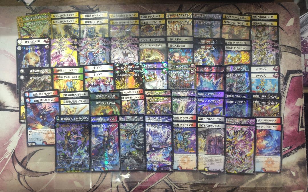 デュエマ 引退品