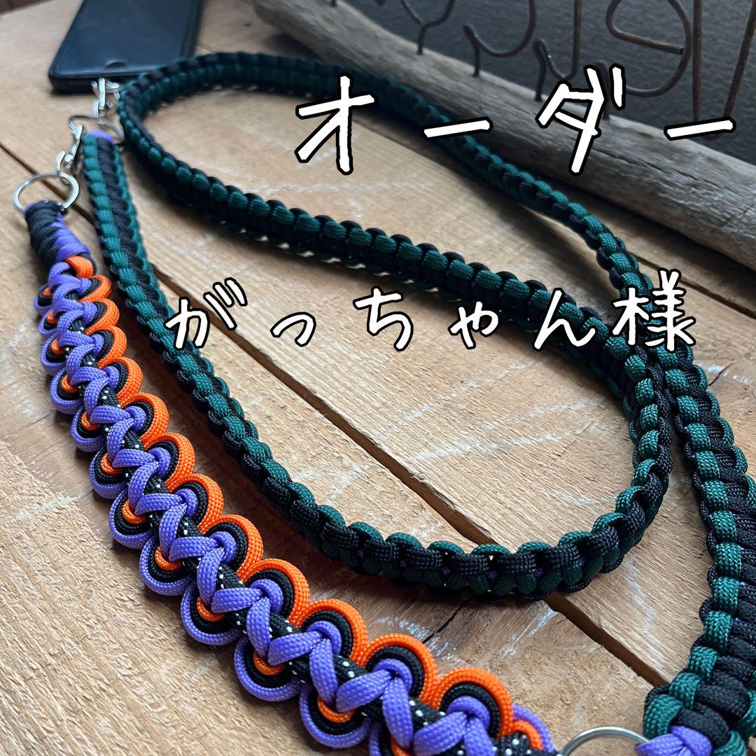 やまちゃん様　オーダー　パラコード　ナップサック やまーん様 オーダー パラコード ナップサック - メルカリ