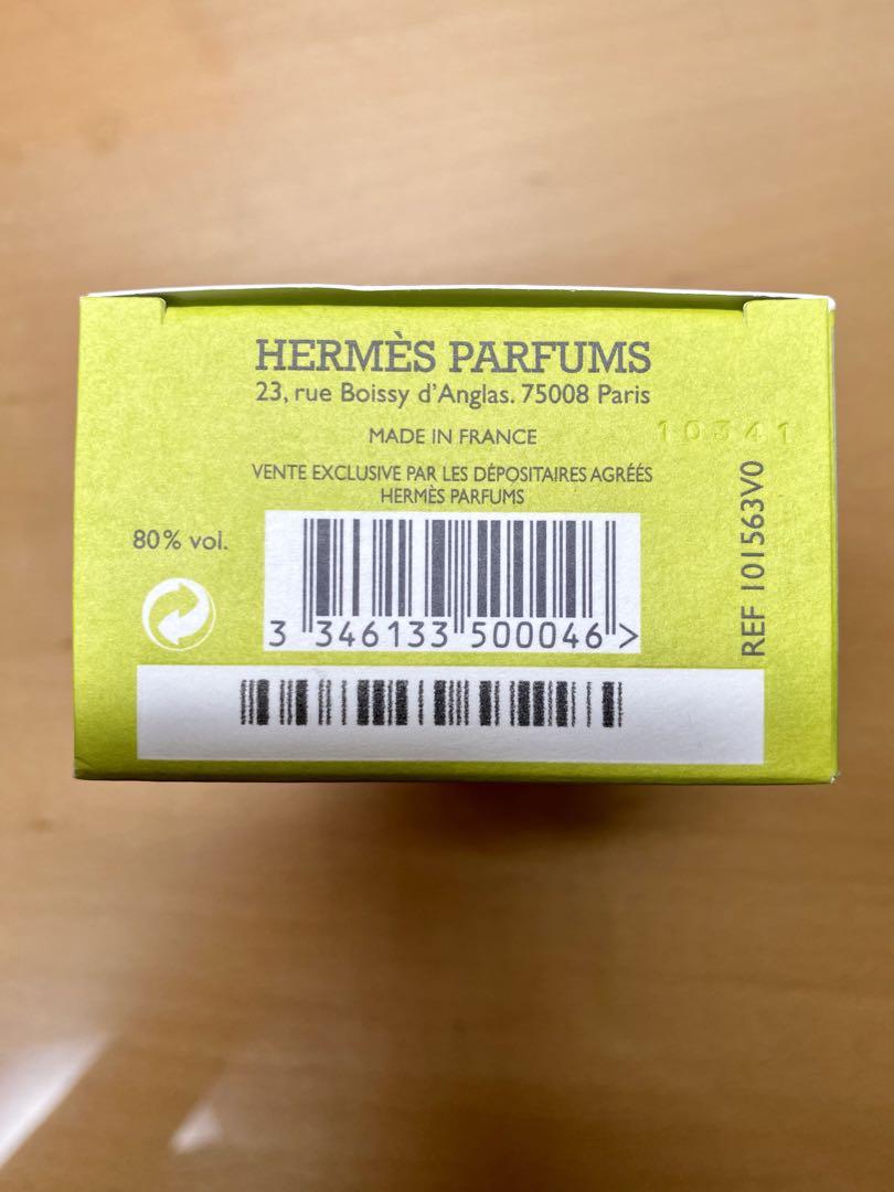 HERMES H24 オードトワレ 50mL 香水