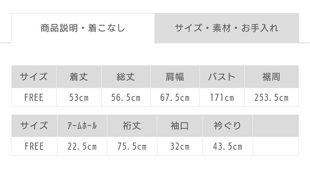 ネストローブ リネン備長炭染めスカラフリルブラウス