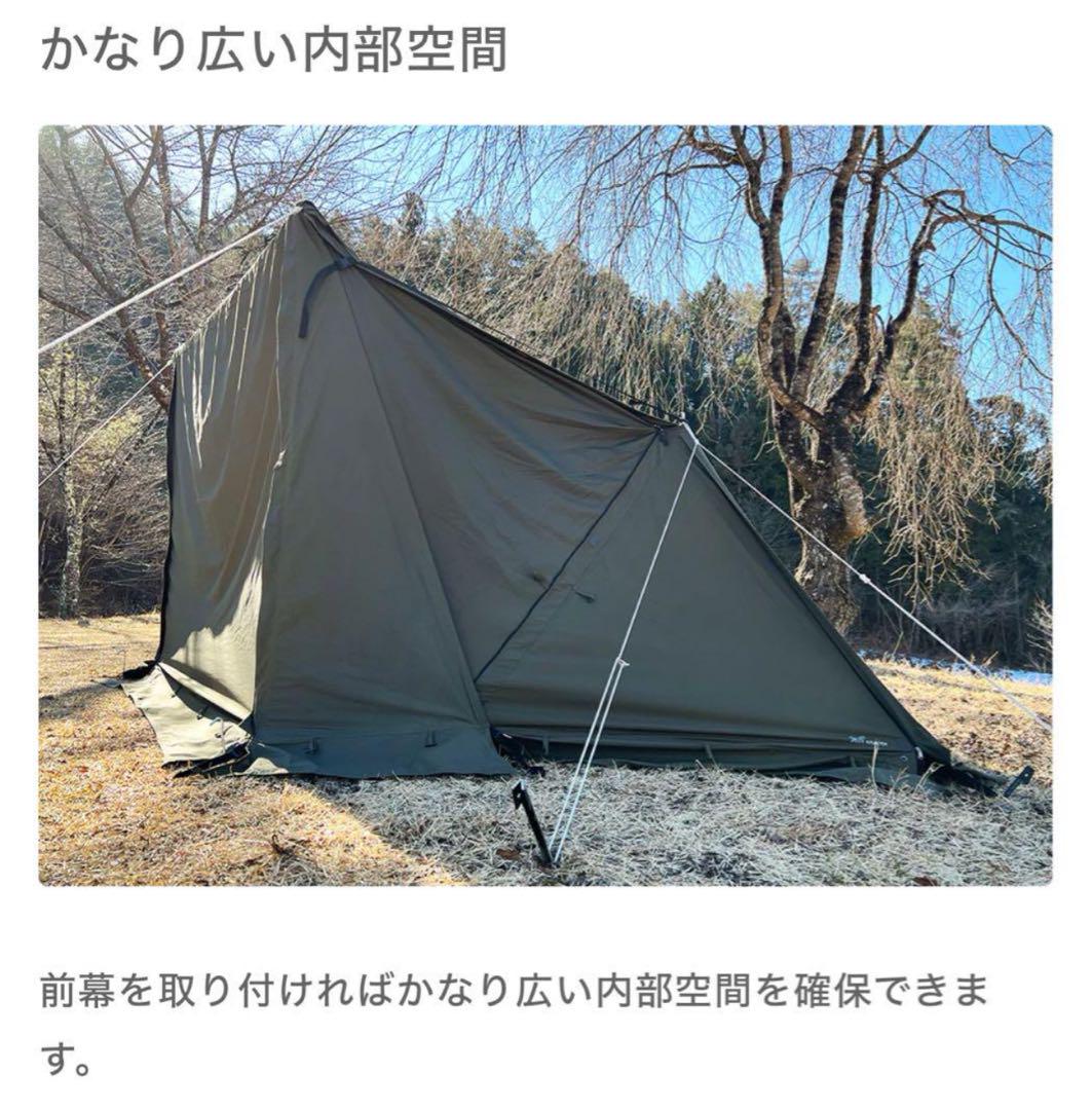 人気ランキング 極美品 FUTURE FOX FOX-BASE 前幕 フォックスベース 送料無料 テント・タープ
