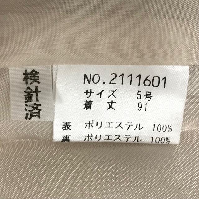 karL Park Lane カールパークレーン ドレスワンピース R16
