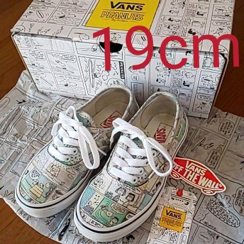 メルカリ 19cm Vans Peanuts バンズ ピーナッツ スヌーピー スニーカー バンズ 2 999 中古や未使用のフリマ メルカリ 19cm Vans Peanuts バンズ ピーナッツ スヌーピー スニーカー バンズ 2 999 中古や未使用のフリマ