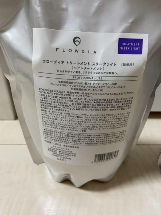 フローディアスリークライト1000mlセット WO4RE-m87524558068 低価通販