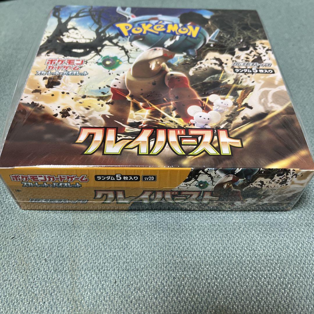【ポケモンカード　クレイバースト】1BOXシュリンク付