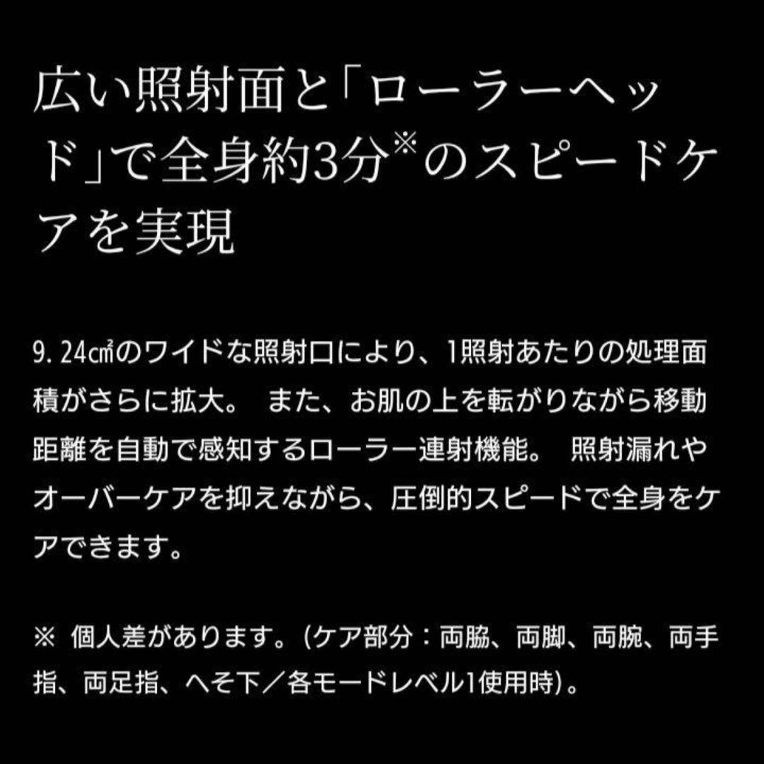 ☀ レイボーテ