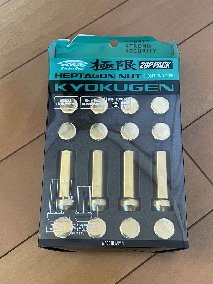 KYO-EI KICSヘプタゴンナット HPF1A-L50 ゴールド50mm