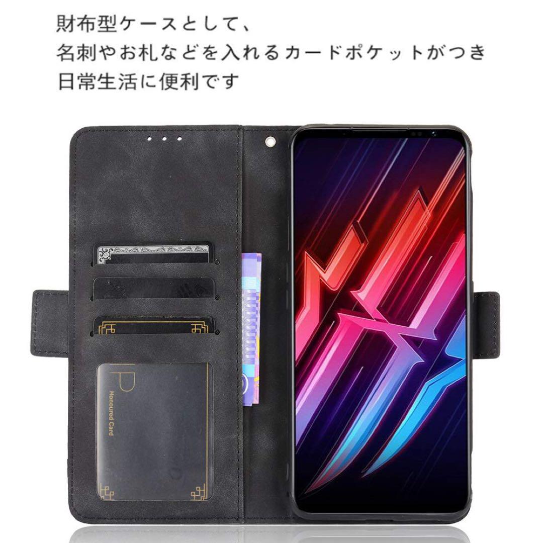 Nubia RedMagic 6 / 6 Pro ケース手帳型 PUレザー素材