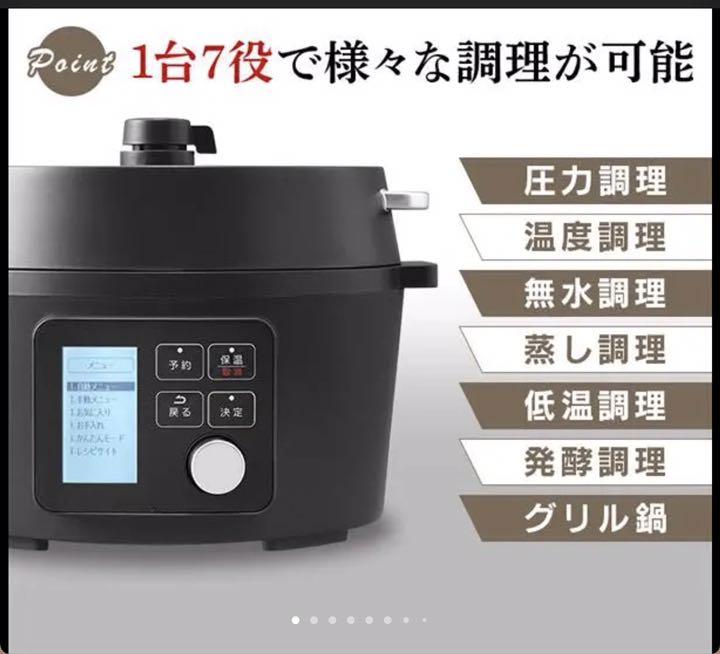 りがありま アイリスオーヤマ 電気圧力鍋 2.2L obD3p-m87526745256 KPC-MA2-B ブラック ╋れやダメー