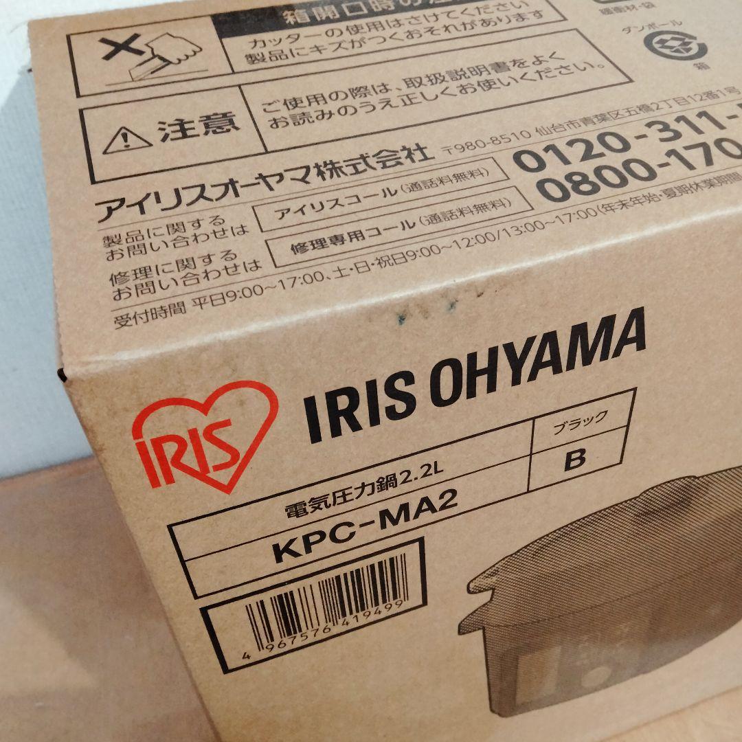 りがありま アイリスオーヤマ 電気圧力鍋 2.2L obD3p-m87526745256 KPC-MA2-B ブラック ╋れやダメー