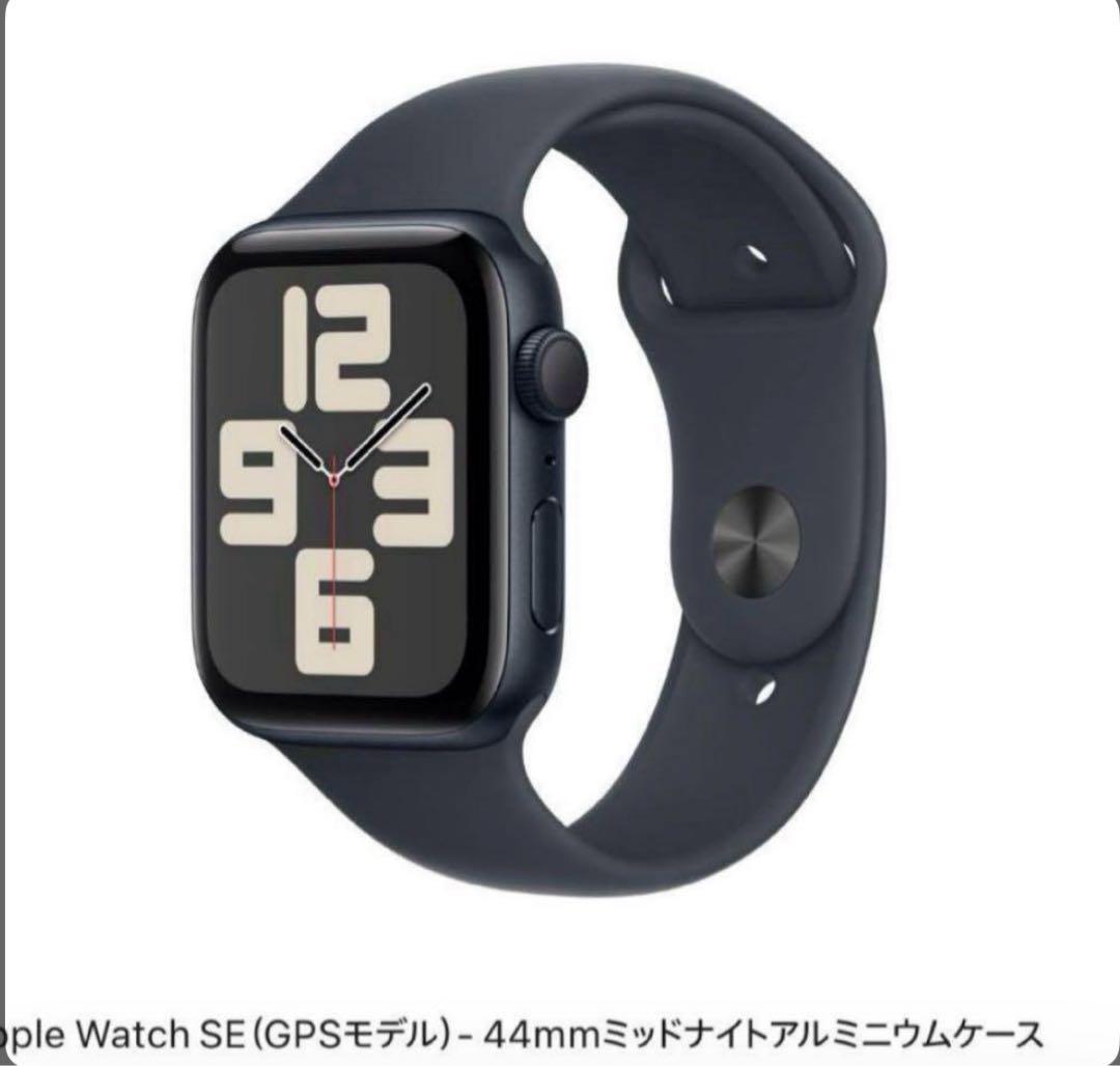 Apple Watch SE 第二世代 44mm ミッドナイト