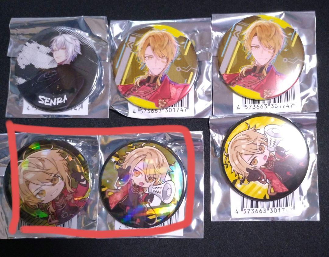 OUTLET SALE- 訳あり品など大放出 浦島坂田船 センラ メルカリ - セット 缶バッジ ピンズ・ピンバッジ・缶バッジ