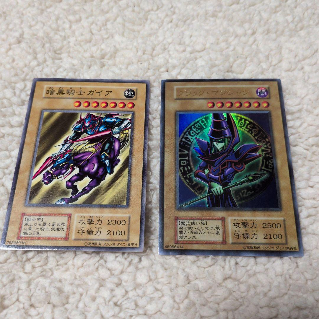 遊戯王 初期バンダイ版 ブラックマジシャン 暗黒騎士ガイア 絶版