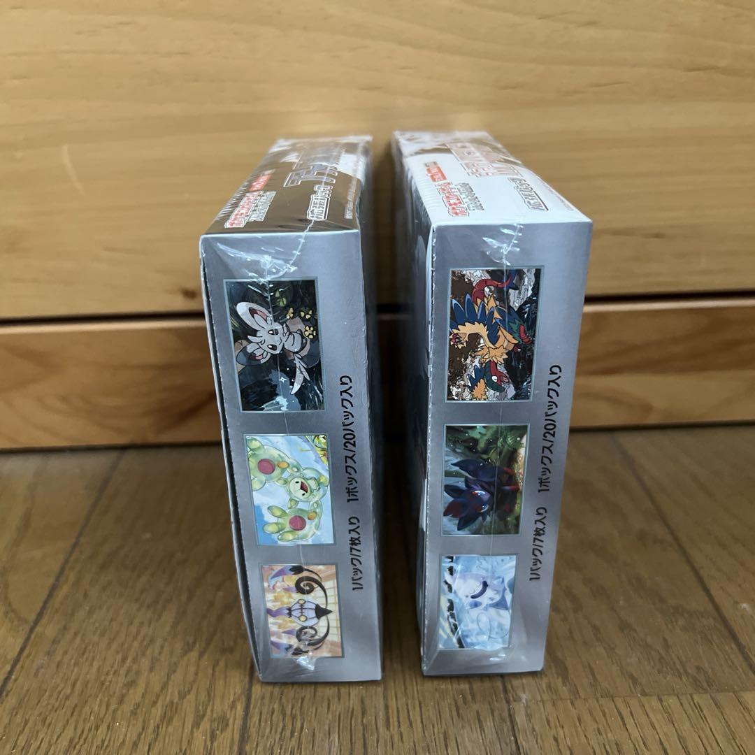 【新品未開封】ポケモンカード　ホワイトフレア・ブラックボルトセット