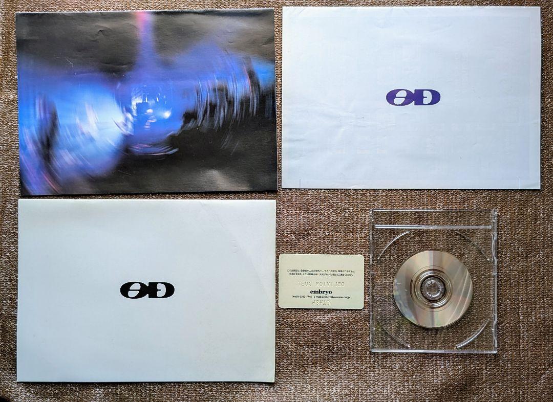 【美品】Oblivion Dust 旧FC「embryo」会報＋特典ＣＤまとめ売 美品】Oblivion Dust 旧FC「embryo」会報＋特典CDまとめ売