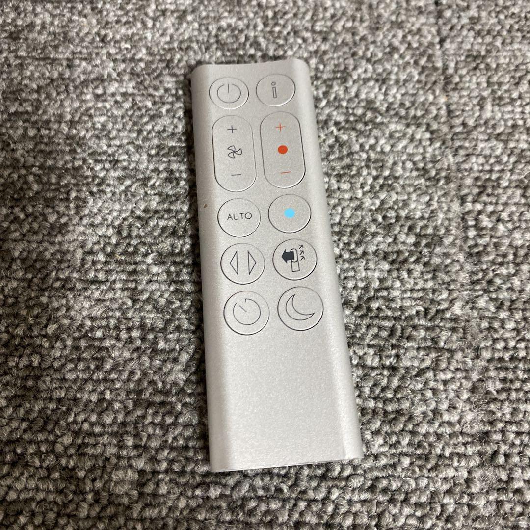 KR89★ Dyson ファンヒーター　HP04