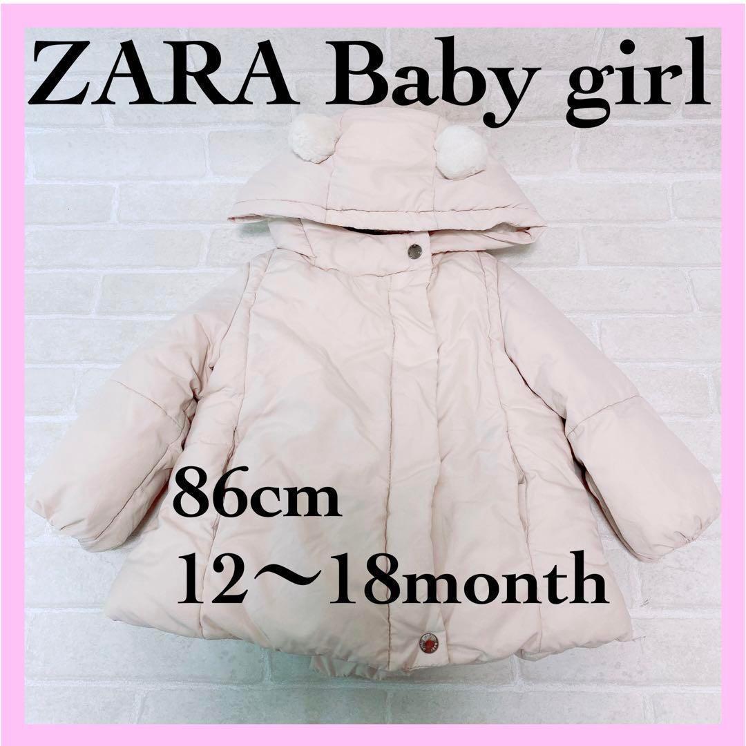ZARA baby girl ダウン ジャケット コート くま ピンク 女の子