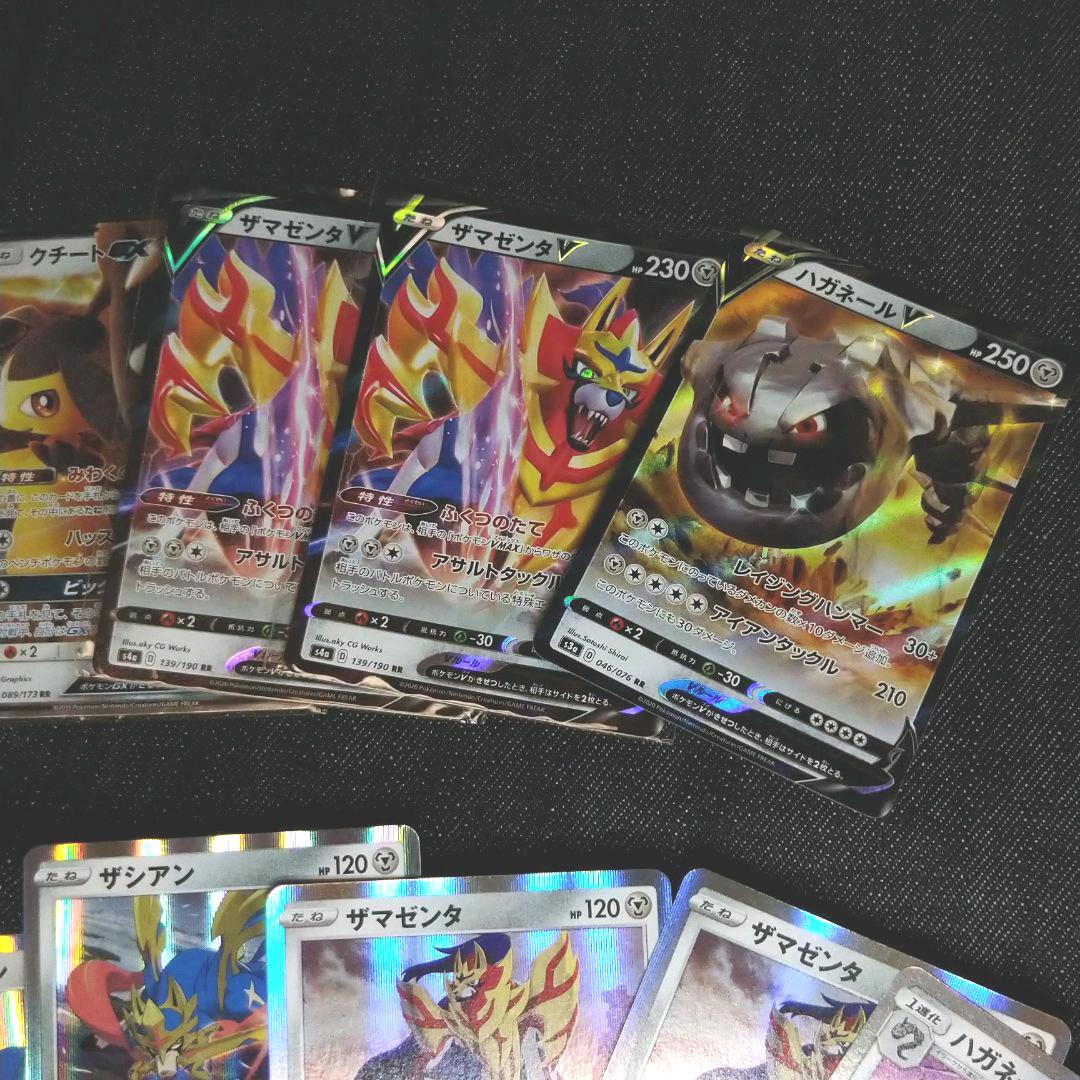 25 Off ポケカ 鋼タイプ Rr セット Kaikobo Kk Co Jp 25 Off ポケカ 鋼タイプ Rr セット Kaikobo Kk Co Jp