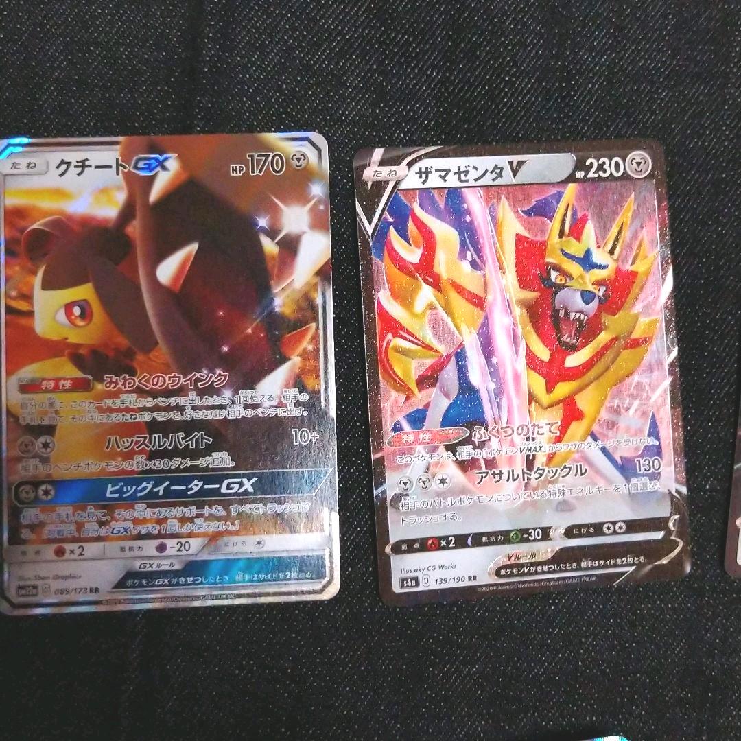 ポケモンカード 鋼タイプセット ポケカ メルカリ ポケモンカード 鋼タイプセット ポケカ メルカリ