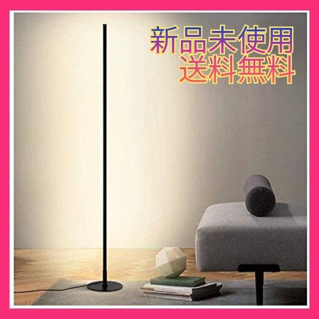 新品、本物、当店在庫だから安心】 LED フロアライト フロアランプ フロアスタンド ルームライト 電気スタンド - フロアスタンド - www.smithsfalls.ca 新品、本物、当店在庫だから安心】 LED フロアライト フロアランプ フロアスタンド ルームライト 電気スタンド - フロアスタンド - www.smithsfalls.ca