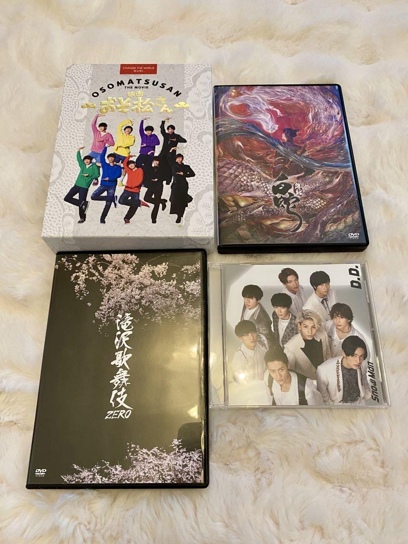 ひまピチュー(ひーくん最推し)❤︎SnowManシングル他おまとめ2セット
