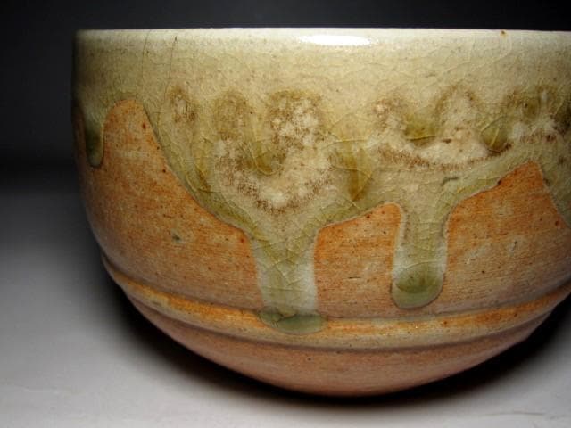 千家十職 十四代 永楽善五郎(得全) 信楽写茶碗 仕覆付 m638 千家十職 十四代 永楽善五郎(得全) 信楽写茶碗 仕覆付 m638