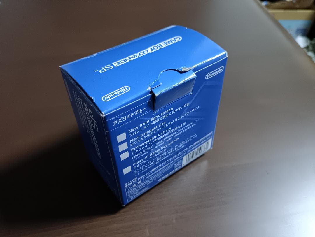 ゲームボーイアドバンス