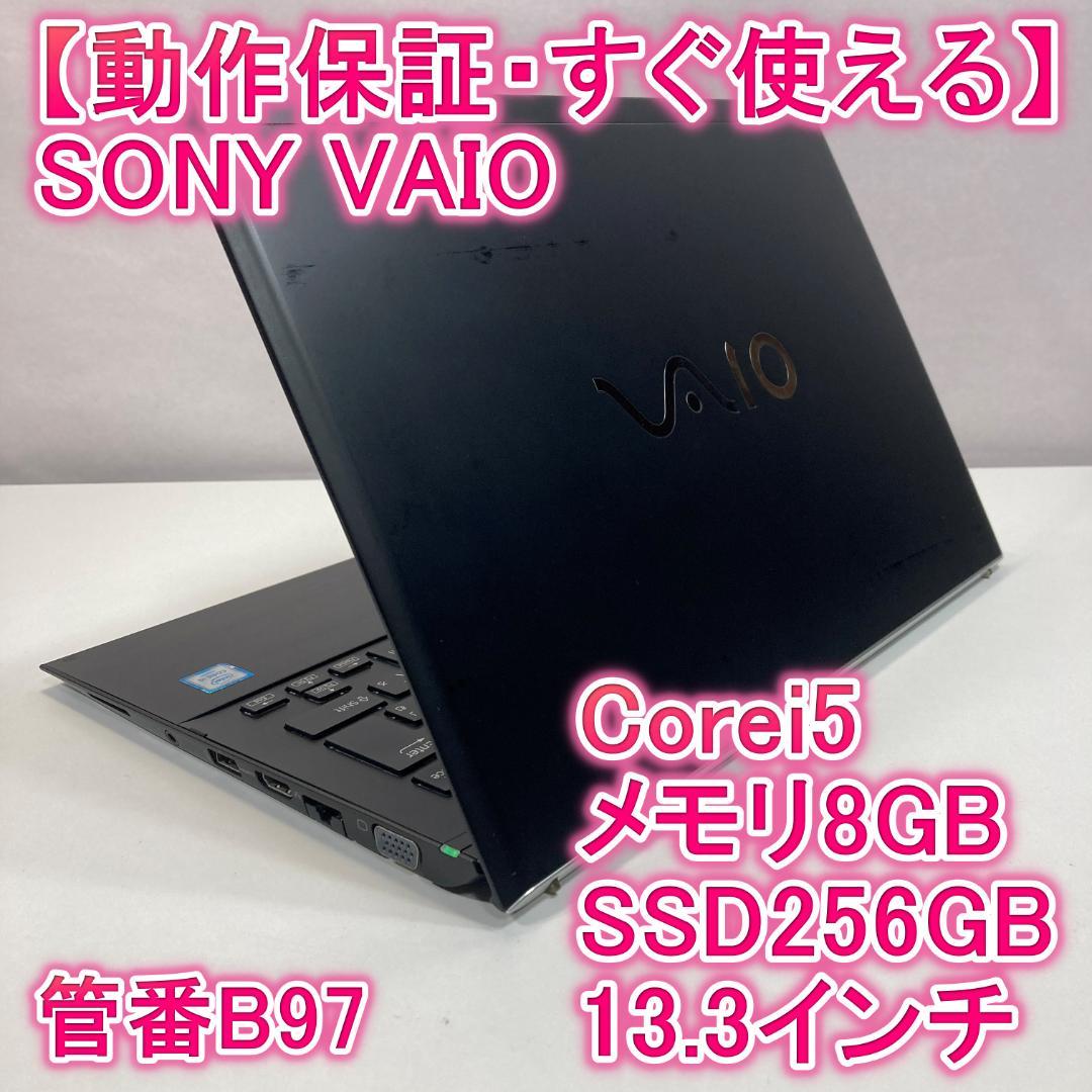 SONY ノートPC ノートパソコン i5 SSD 128GB SONY ソニー ノートパソコン i5 SSD Windows11 PC - メルカリ