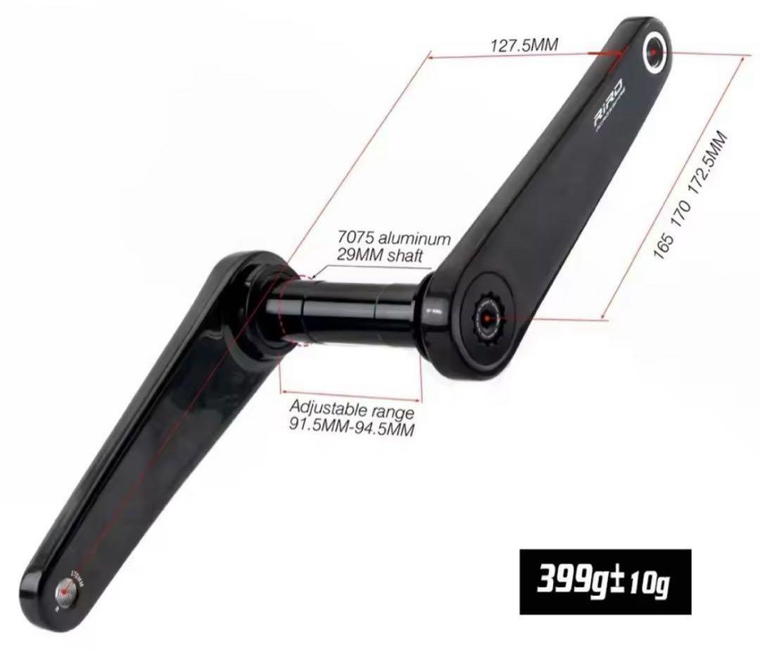 RIRO カーボンクランク 165mm 40tナローワイドチェーンリング付き