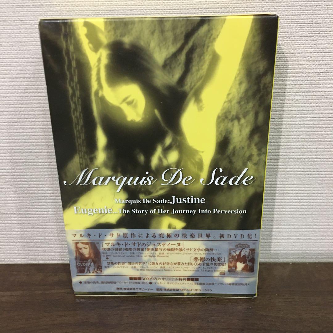 廃盤希少》マルキ・ド・サド DVD-BOX～快楽の世界～2枚組 - メルカリ