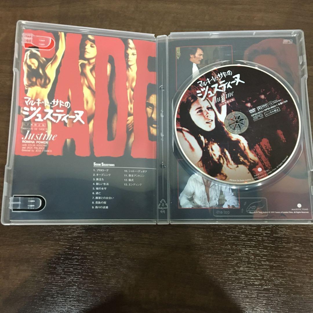 廃盤希少》マルキ・ド・サド DVD-BOX～快楽の世界～2枚組 - メルカリ