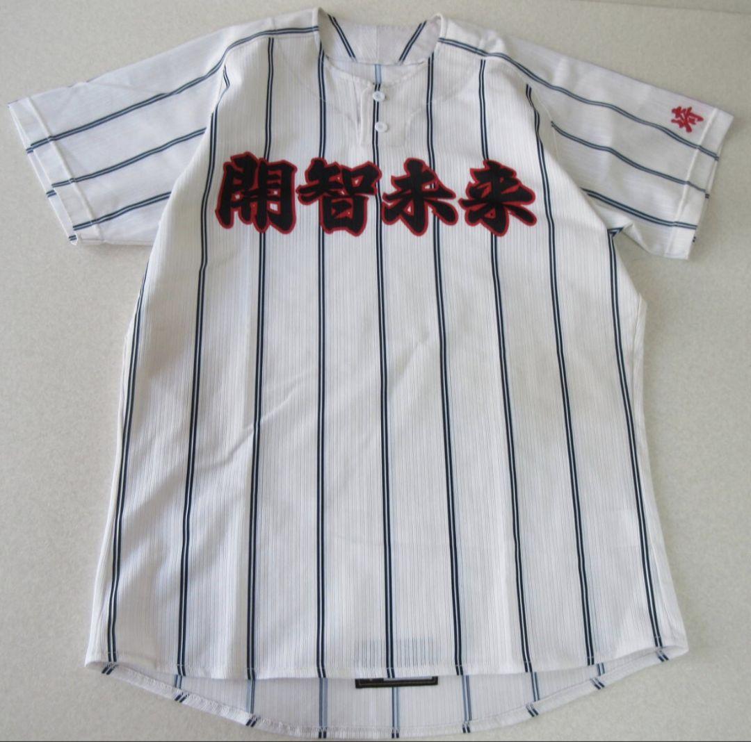 埼玉県・開智未来高校野球部公式戦用 ストライプ 半袖 ユニフォーム