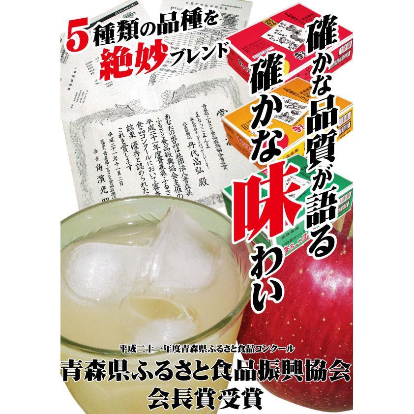 ストレート果汁100%りんごジュース まるっこまんま赤箱 195g缶30本入3箱