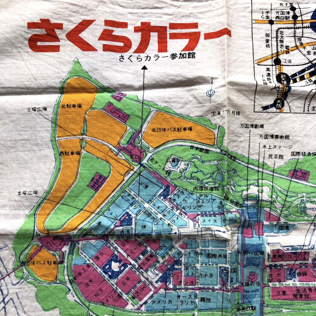1970年 大阪万博 ハンカチ - メルカリ