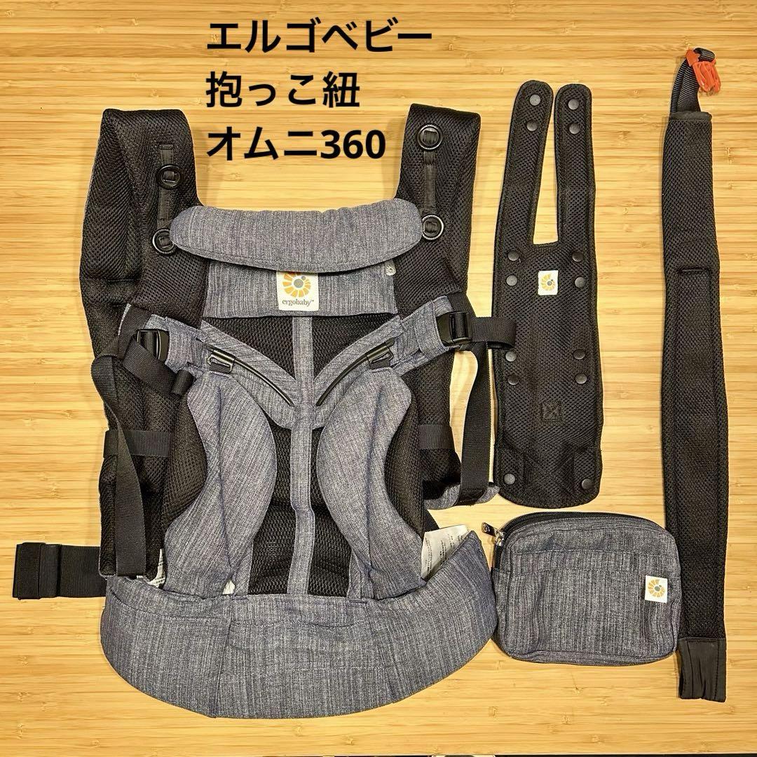 【特別送料無料！】 1度のみ使用⭐︎BORNBOONヒップシート⭐︎グレー 抱っこひも・スリング